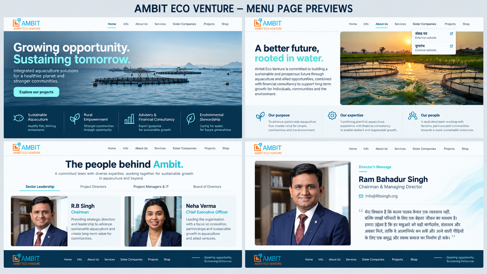Ambit Eco Venture menu page previews (1)